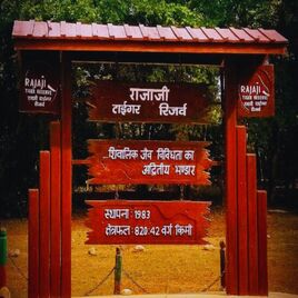 raja-ji-tiger-reserve